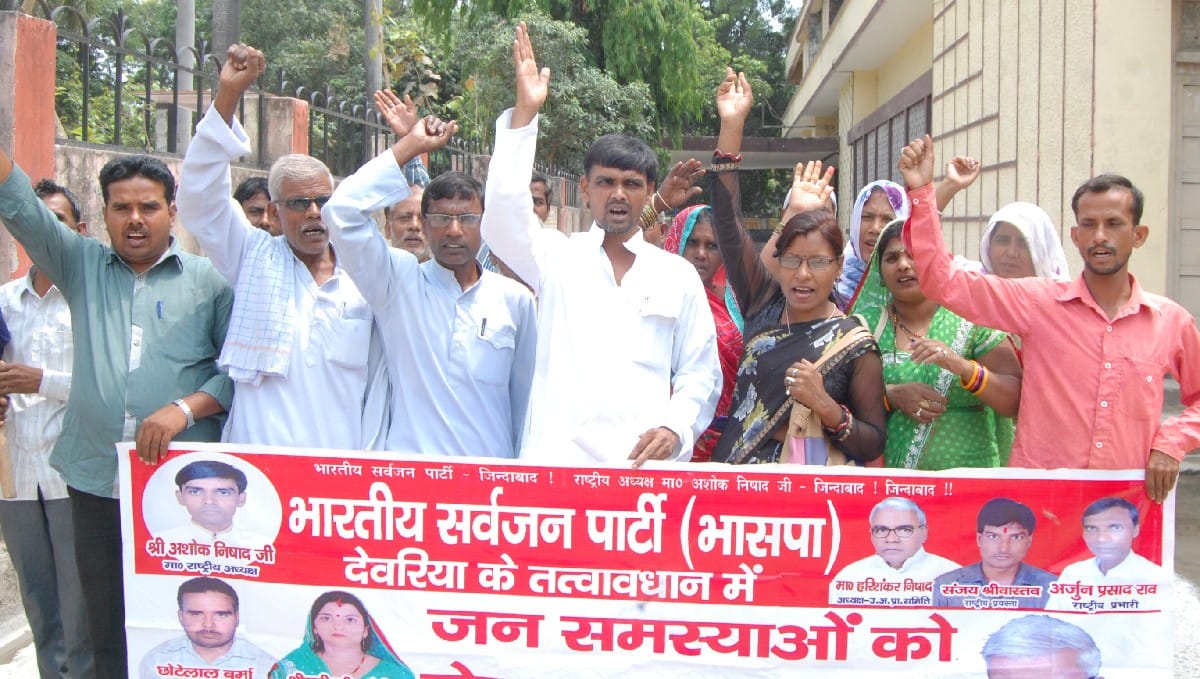 bhaspa protested