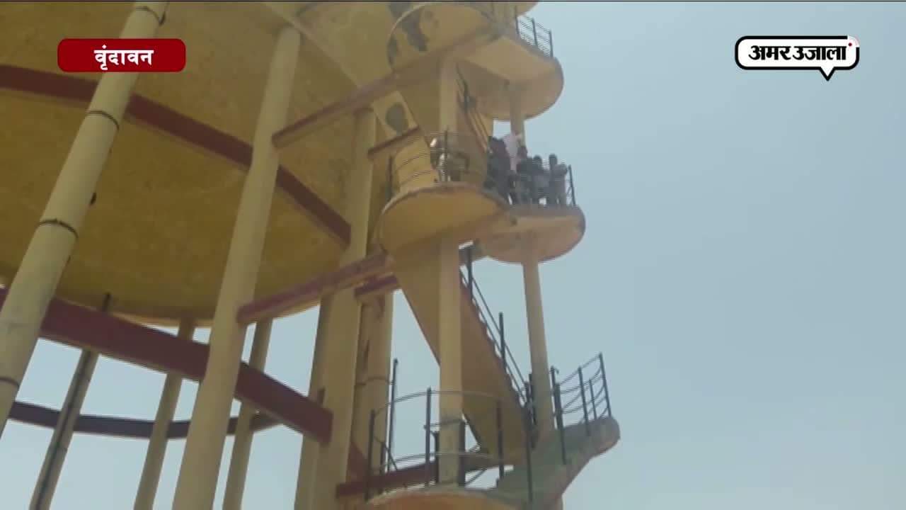 वृंदावन