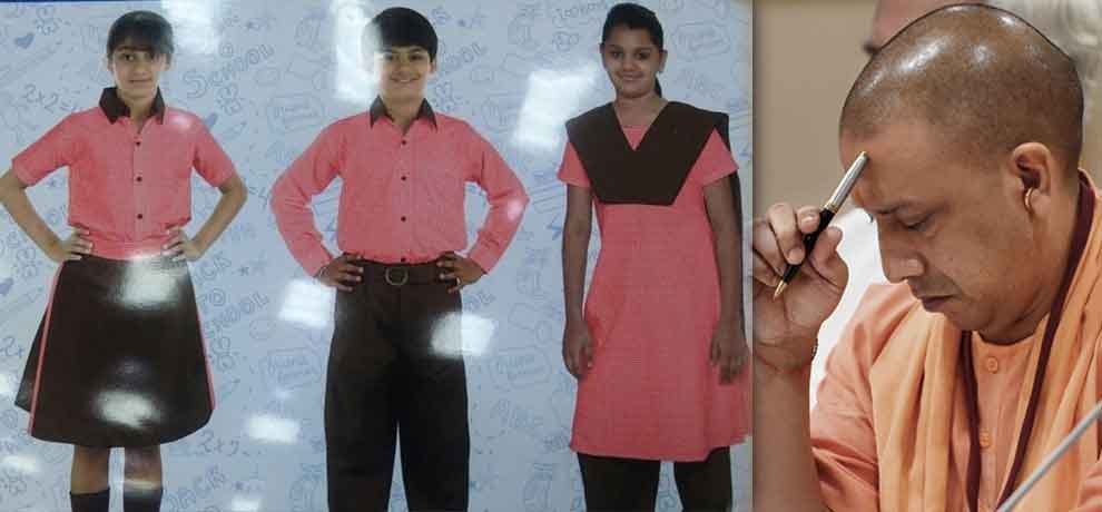 cm yogi adityanath brings new dress code for up government schools, regulates after summer vacation