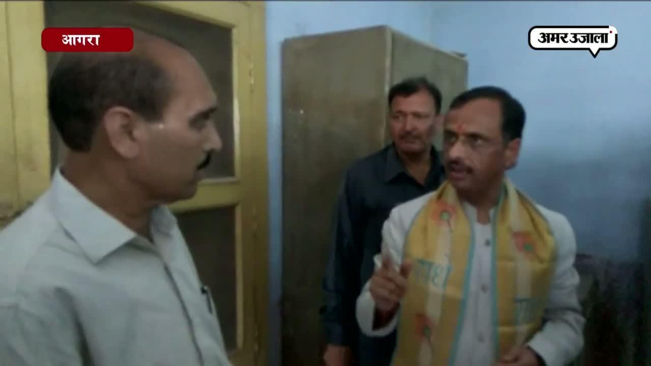 आगरा