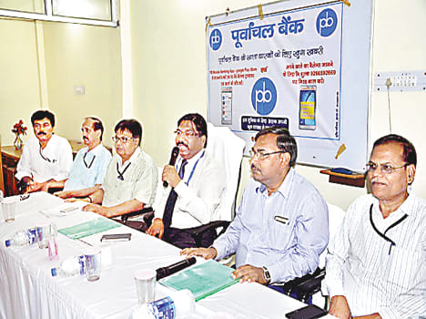Mobile Banking started in Purvanchal Bank