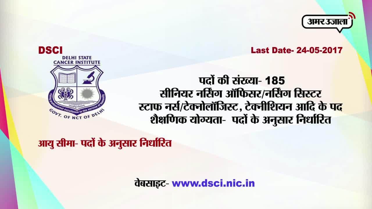 करियर प्लस