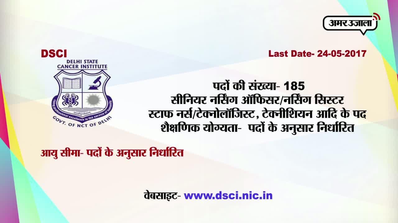 करियर प्लस