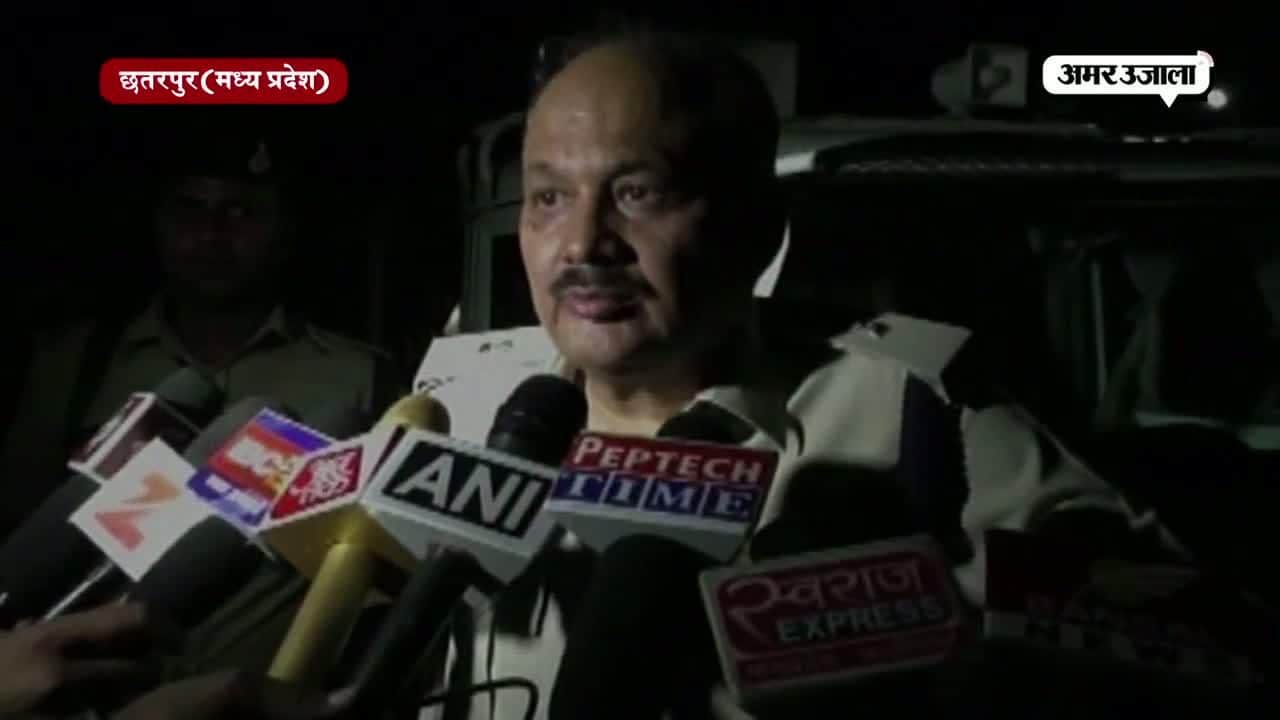 मध्य प्रदेश के छतरपुर गर्भवती महिला 