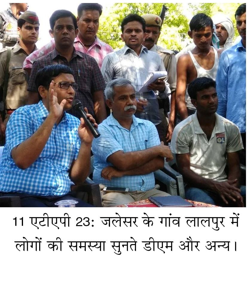 अतिक्रमण मिला तो लेखपाल होंगे निलंबित