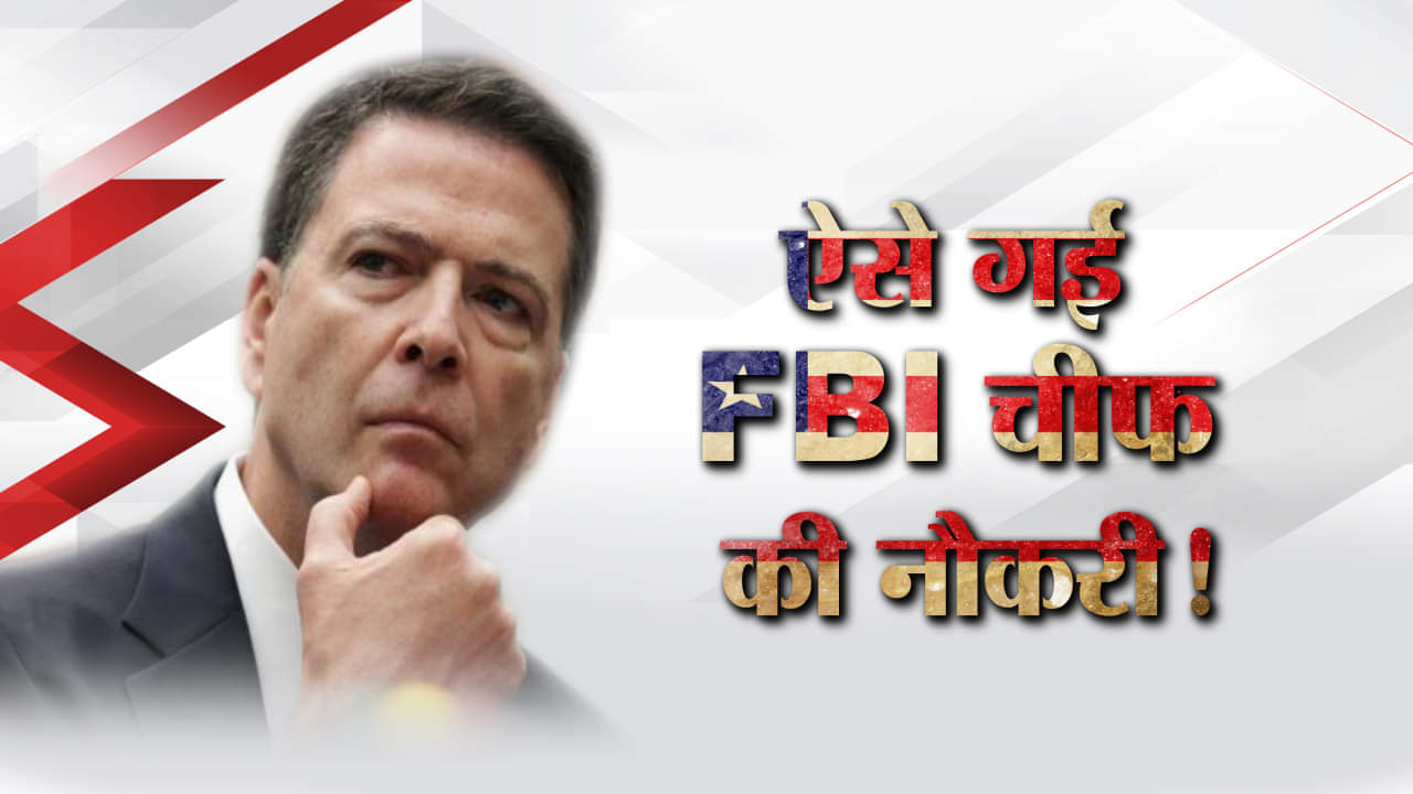 डोनाल्ड ट्रंप