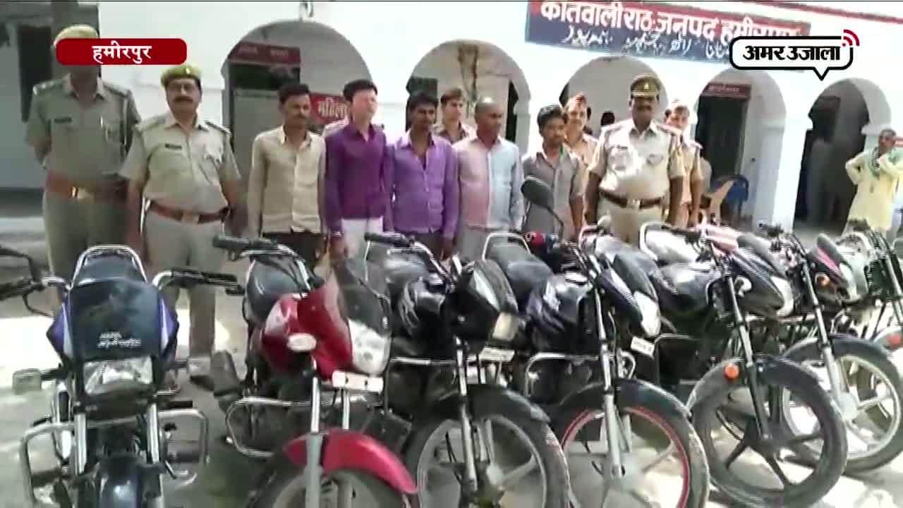 हमीरपुर