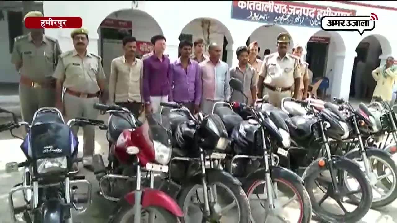 हमीरपुर