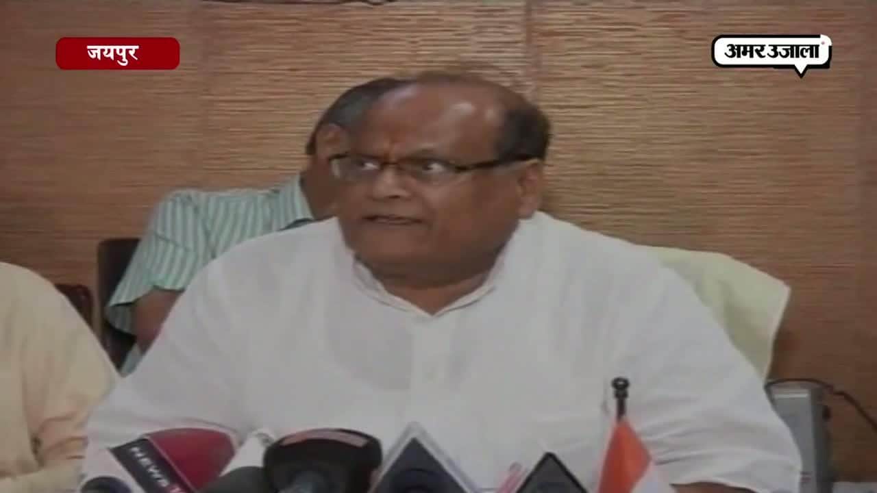 राजस्थान स्वास्थ्य मंत्री