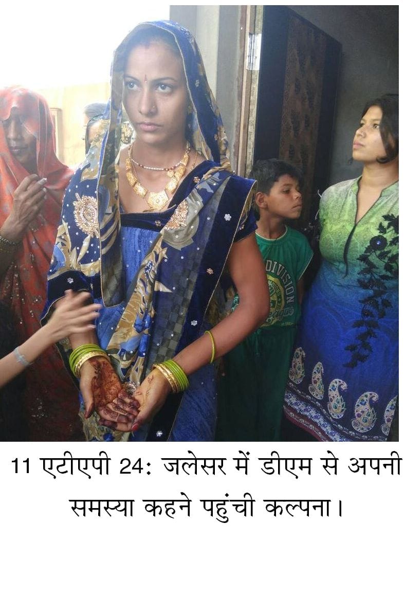 kalpna is brand ambassador of swacch bharat mission in etah now 