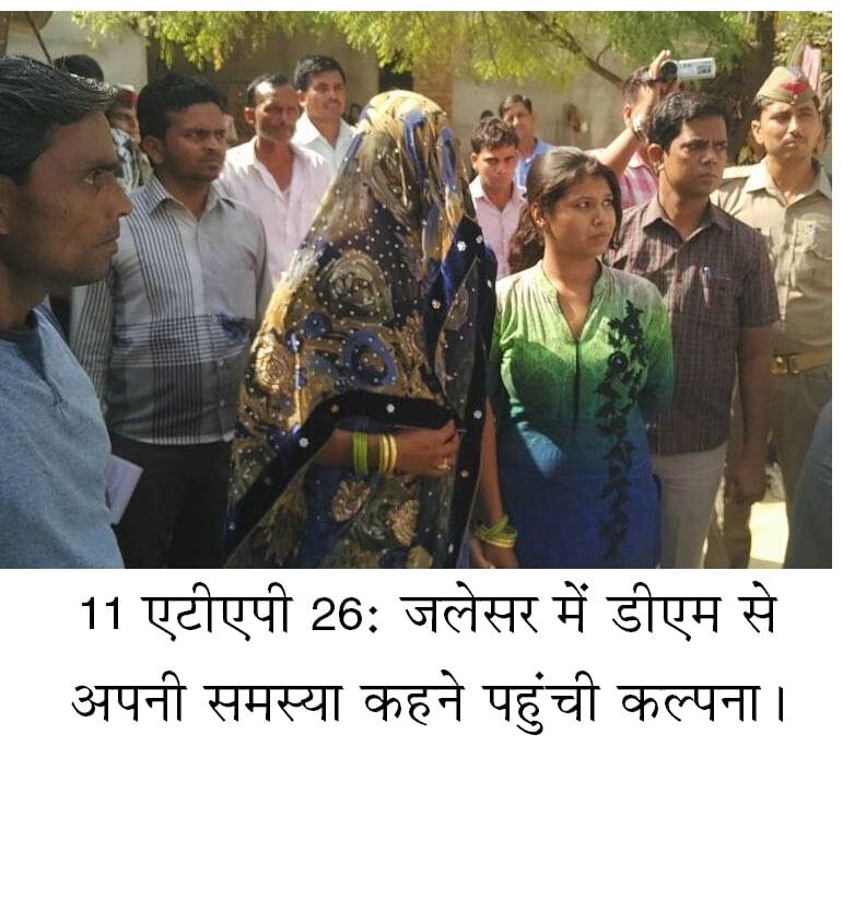kalpna is brand ambassador of swacch bharat mission in etah now 