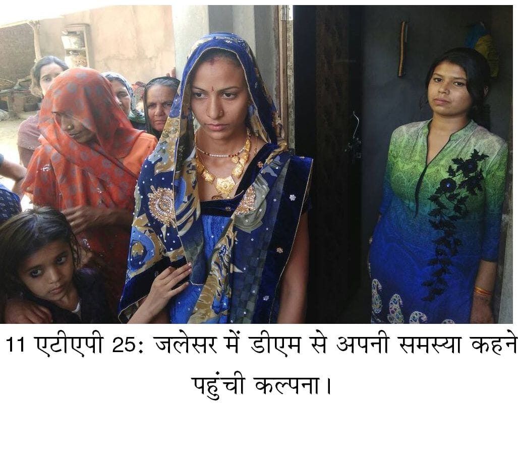 kalpna is brand ambassador of swacch bharat mission in etah now 