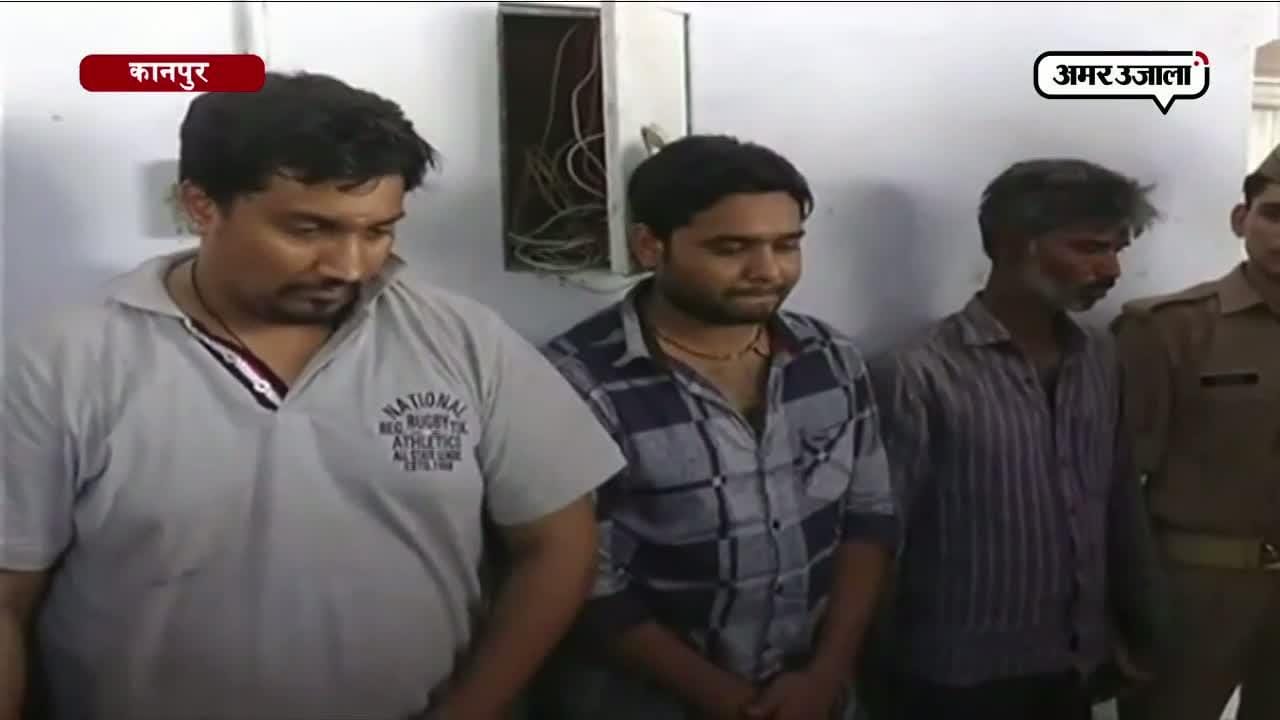 कानपुर