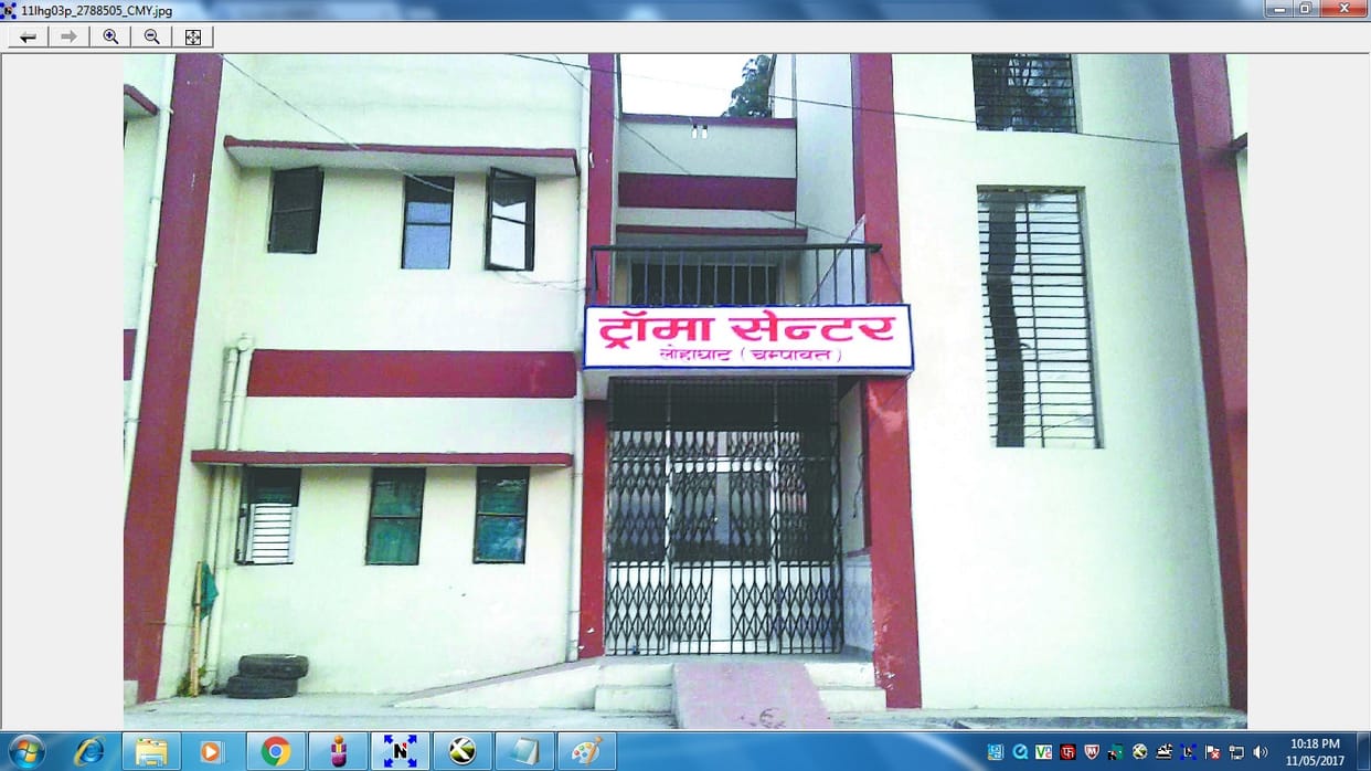 trauma centre locked since more than one year