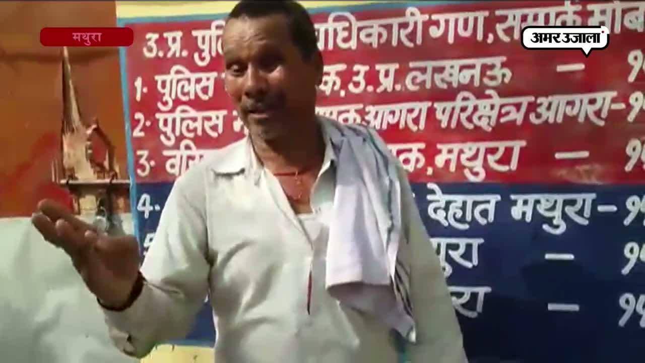 मथुरा मजदूरों को नहीं मिल रहा वेतन
