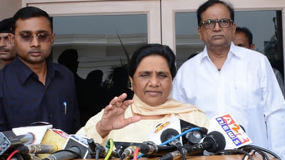 mayawati five statements about naseemuddeen