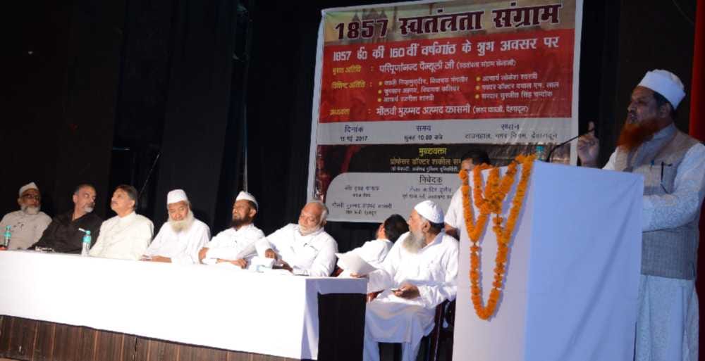 Professor of A M U statement for 1857 Freedom Struggle 