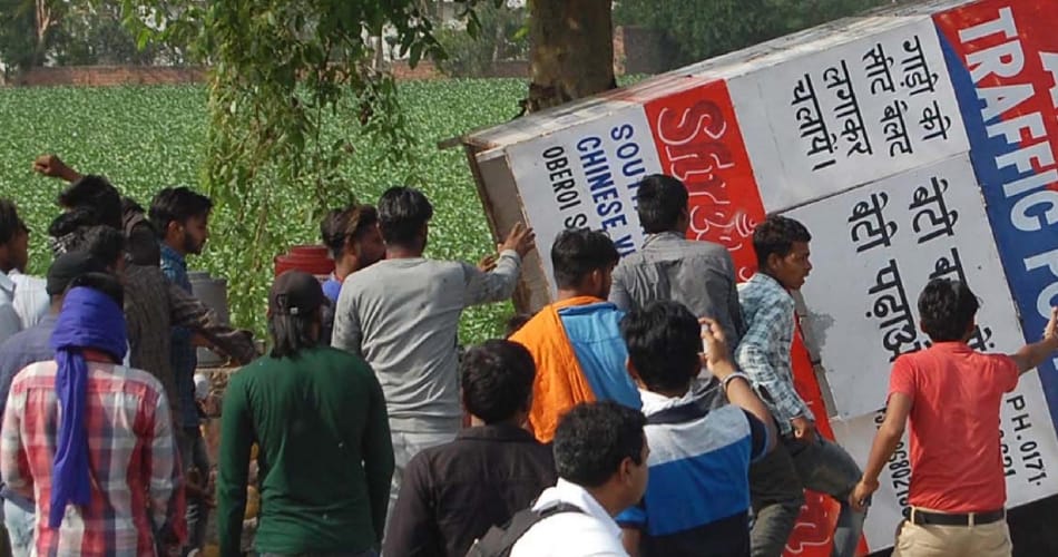   bsp supporter protest patrhedi