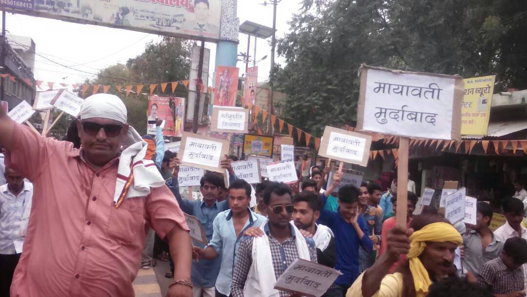 naseemuddin supporters protest against mayawati