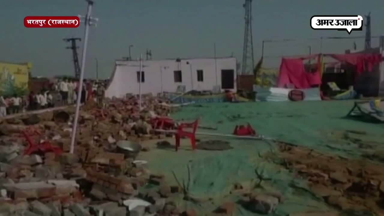 राजस्थान