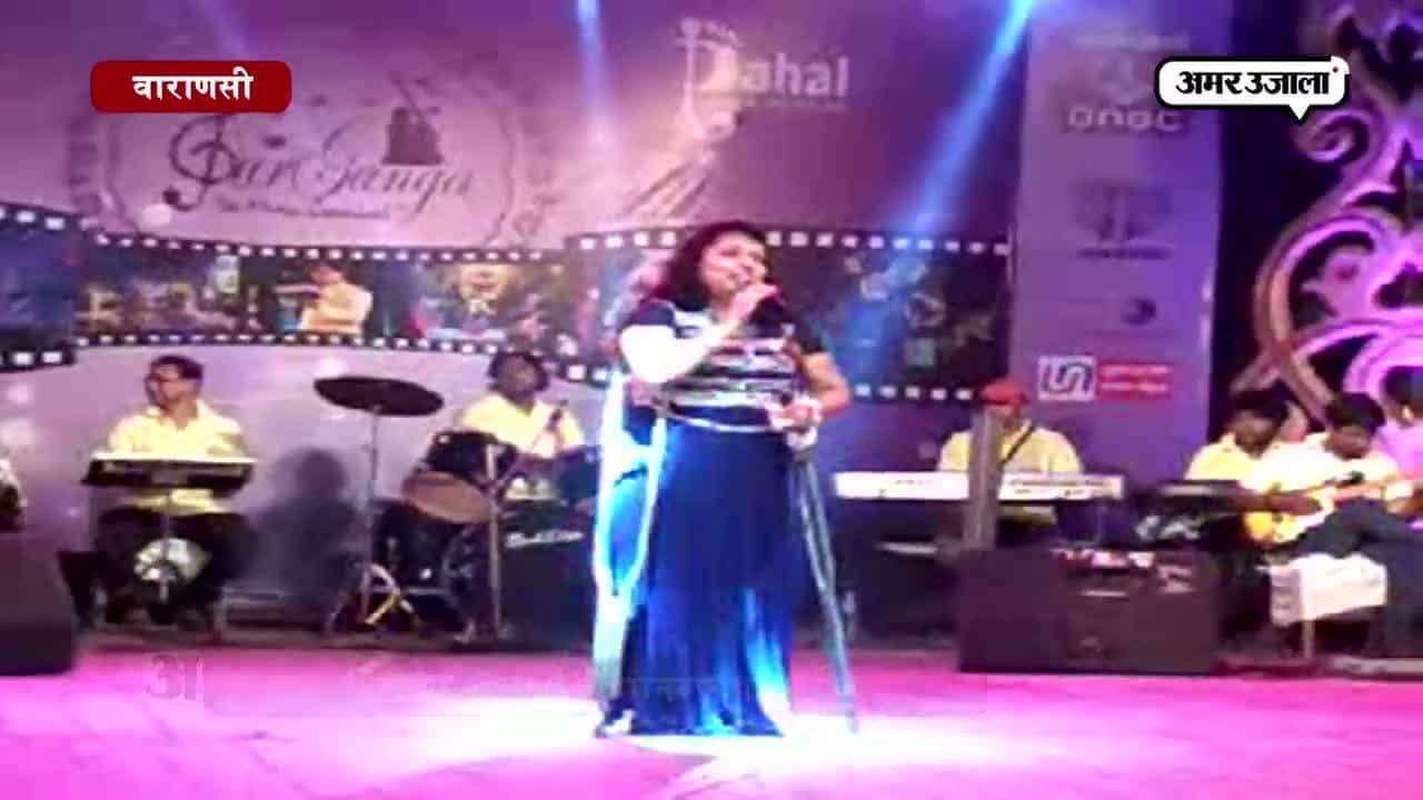 वाराणसी