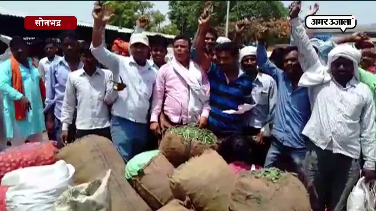 सब्जी किसानों का प्रदर्शन