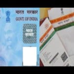 pan card