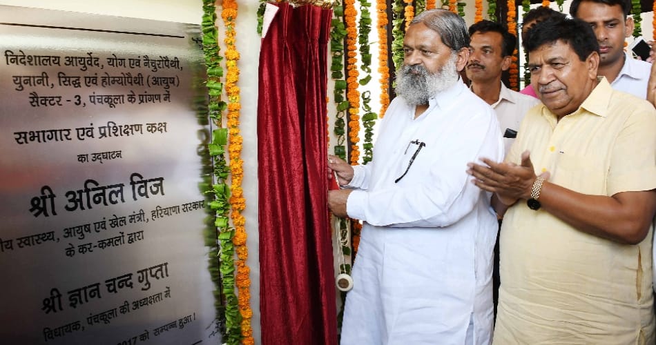 Anil Vij inaugurated meditation center at Ayush Bhavan