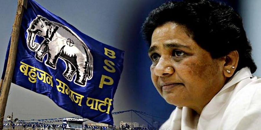 The BSP felt a big setback, now he resigns from party