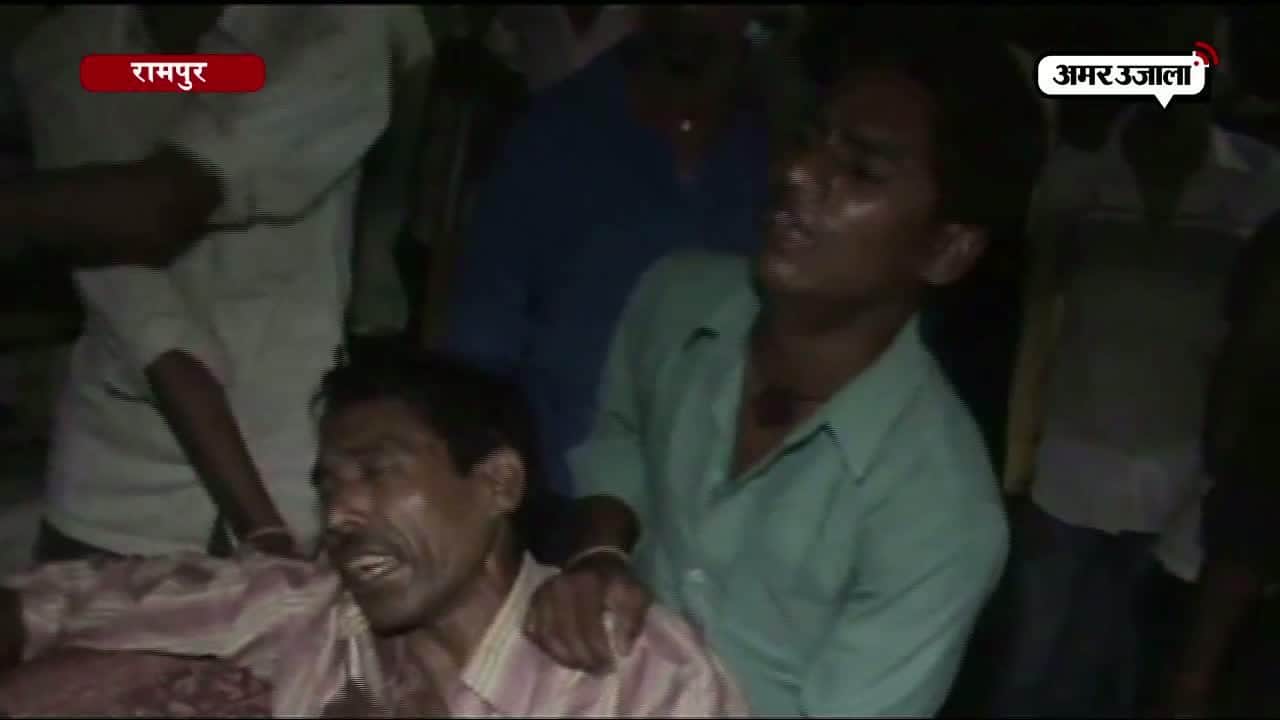 रामपुर में हादसा