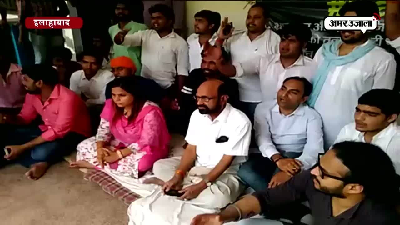 इलाहाबाद