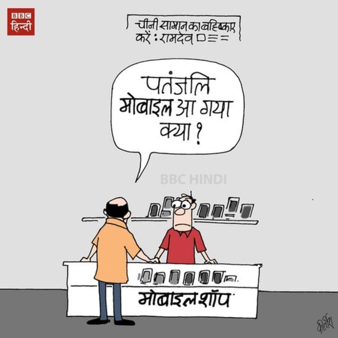 The story of nationalist Baba Ramdev, from suits-salwar to nationalist burgers