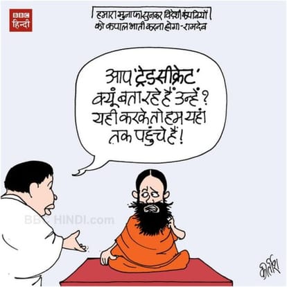The story of nationalist Baba Ramdev, from suits-salwar to nationalist burgers
