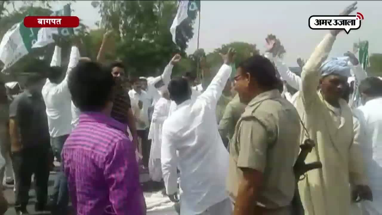 बागपत