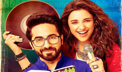 Film Review Of 'Meri Pyaari Bindu' Starring Parineeti Chopra & Ayushmann Khurrana