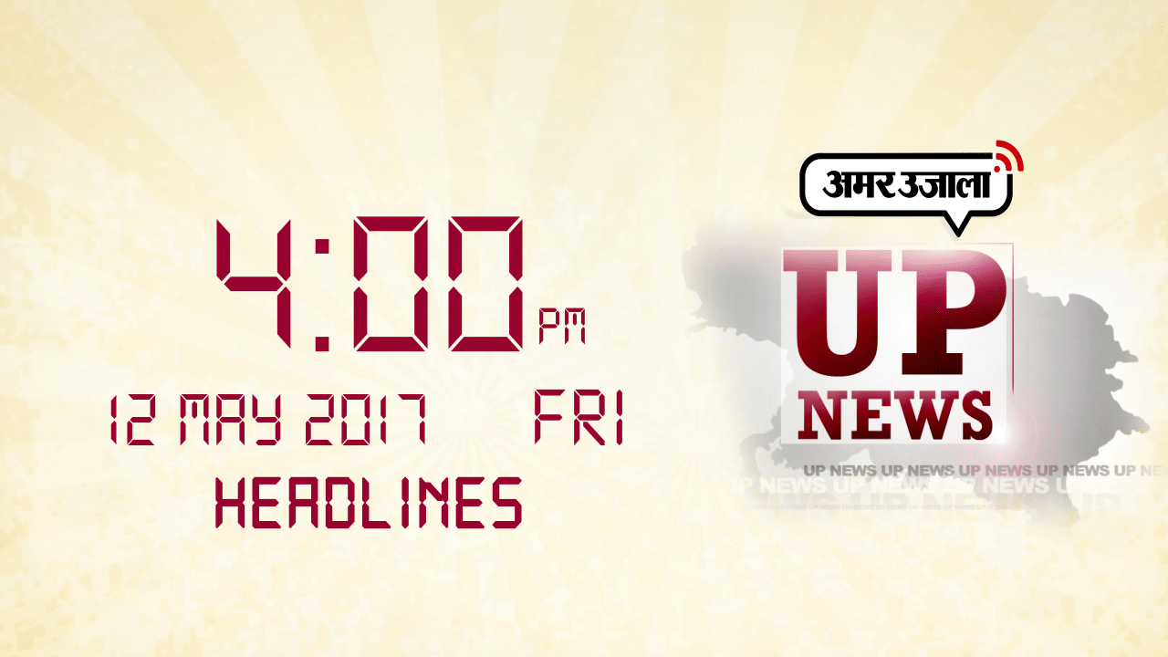 हेडलाइंस