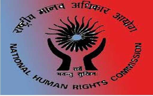 DM is summoned by the National Human Rights Commission