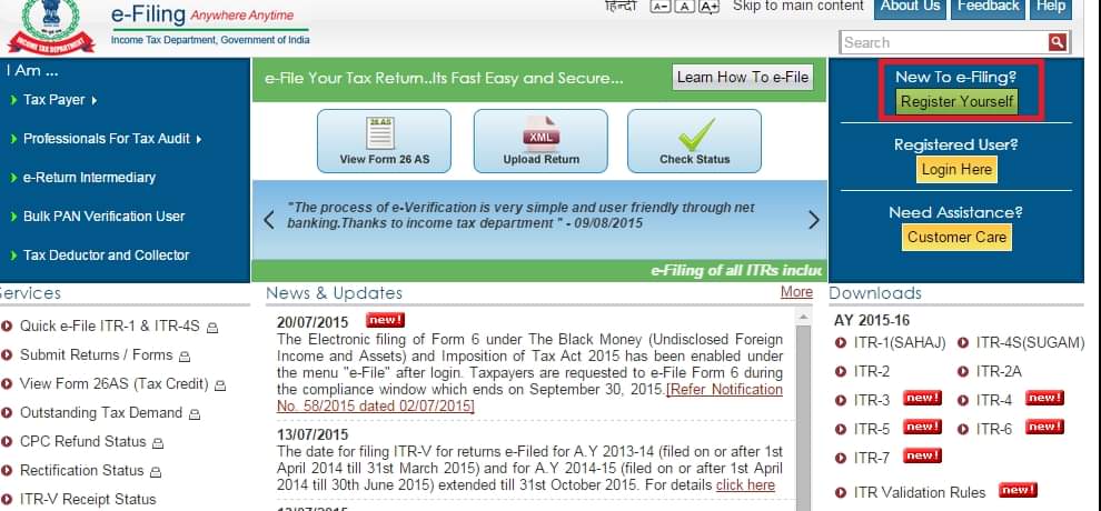 why form 16 is mandatory for filing income tax return
