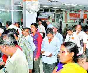 Cash Crunch In city again