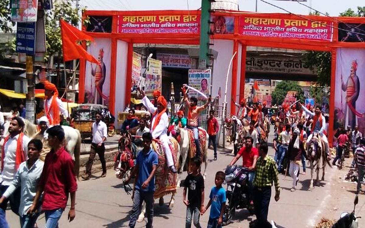 Maharana Pratap celebrated with flowers