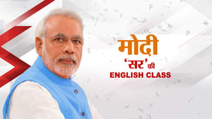 INDIAN PRIME MINISTER NARENDRA MODI’s CREATIVITY AT ITS BEST, MODI’s ABBREVIATIONS AND ACRONYMS