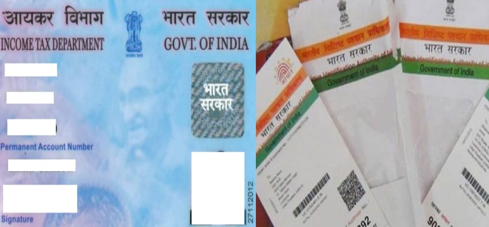 How to link Aadhaar with PAN card