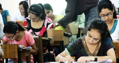 pantnagar university entrance exam result declared