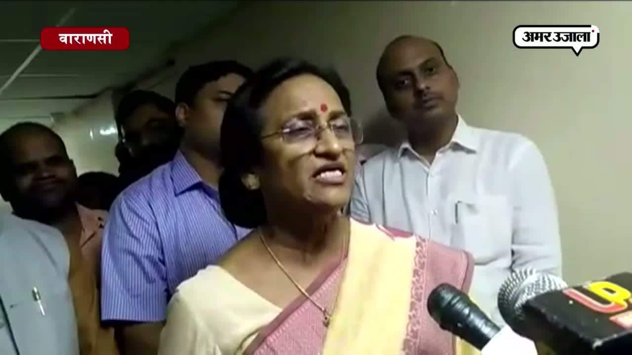 रीता बहुगुणा जोशी 