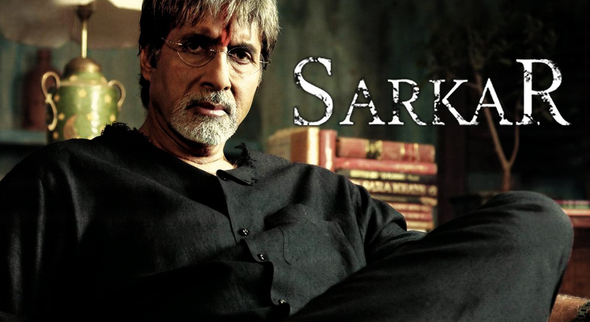 सरकार 3