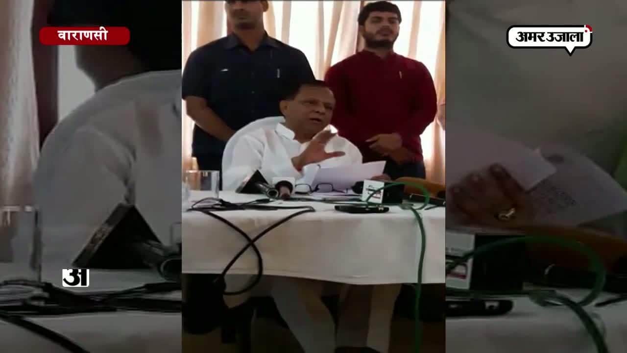 वाराणसी