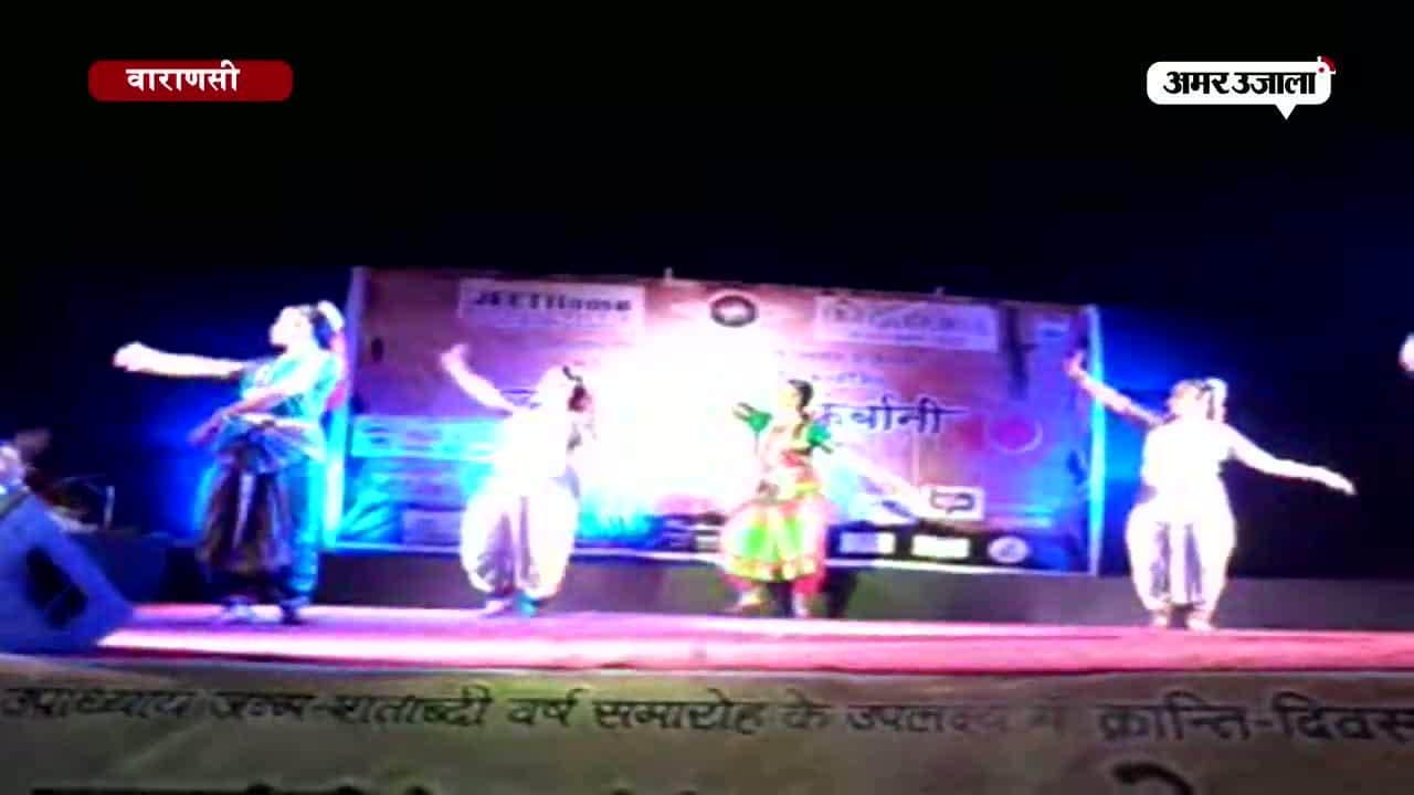 वाराणसी