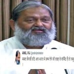 हरियाणा सरकार के वरिष्ठ मंत्री अनिल विज
