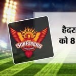 आईपीएल 10