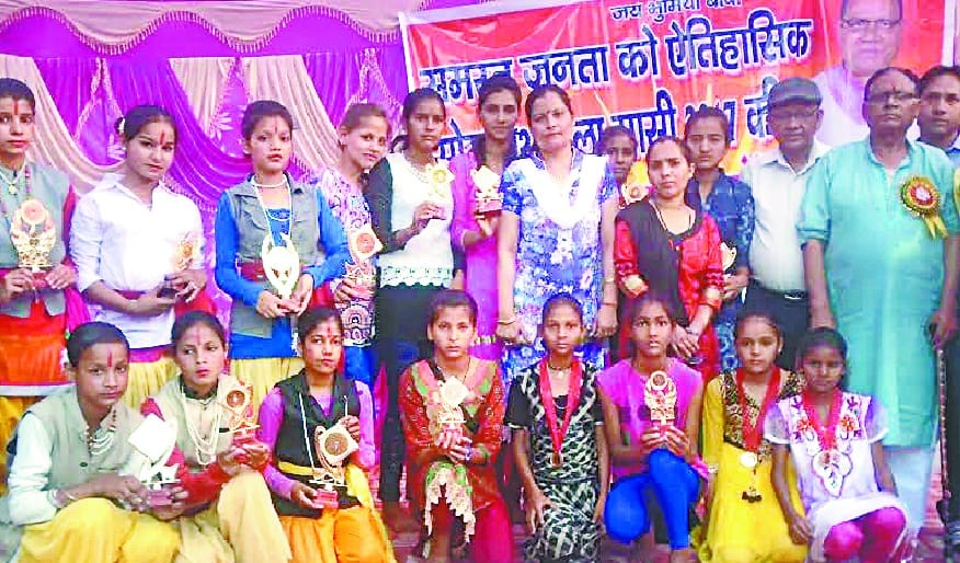 fair in masi